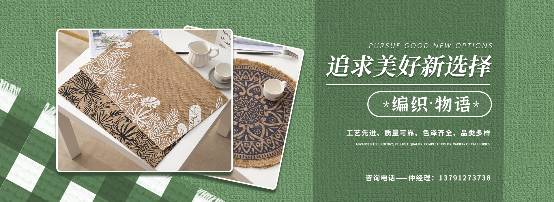 案例展示三