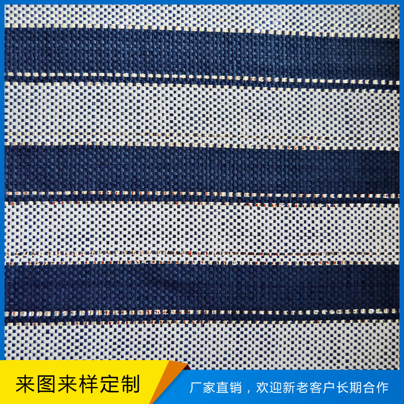 金银线纸布