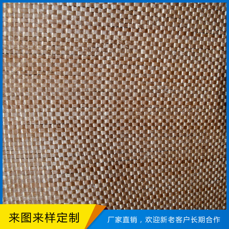 纸绳纸布